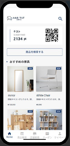 ホーム画面例