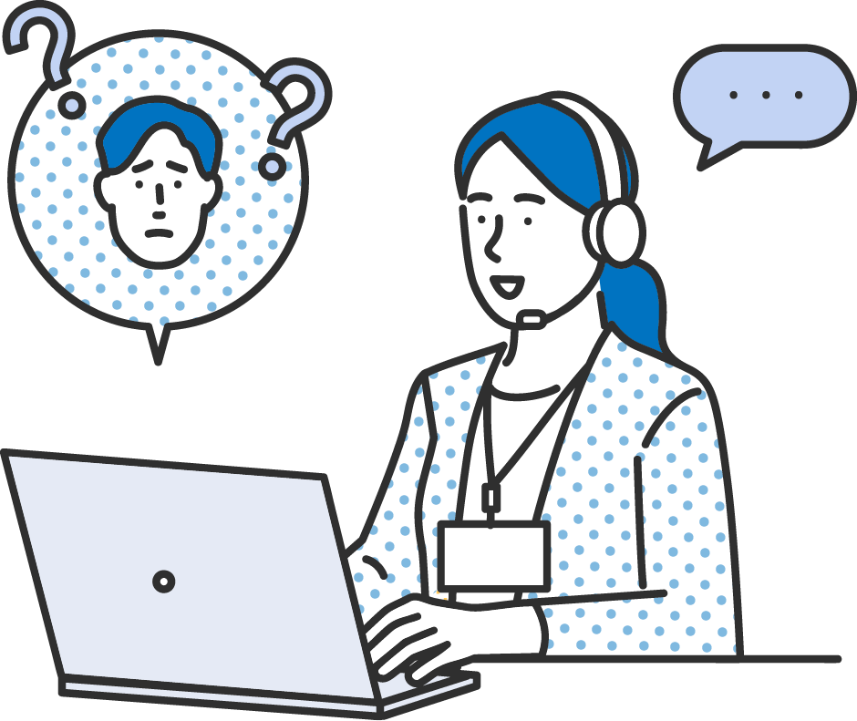 オンライン相談