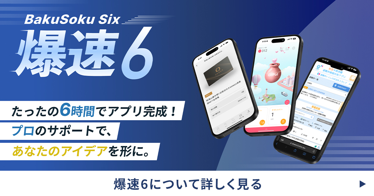 料金プランの詳細はこちら