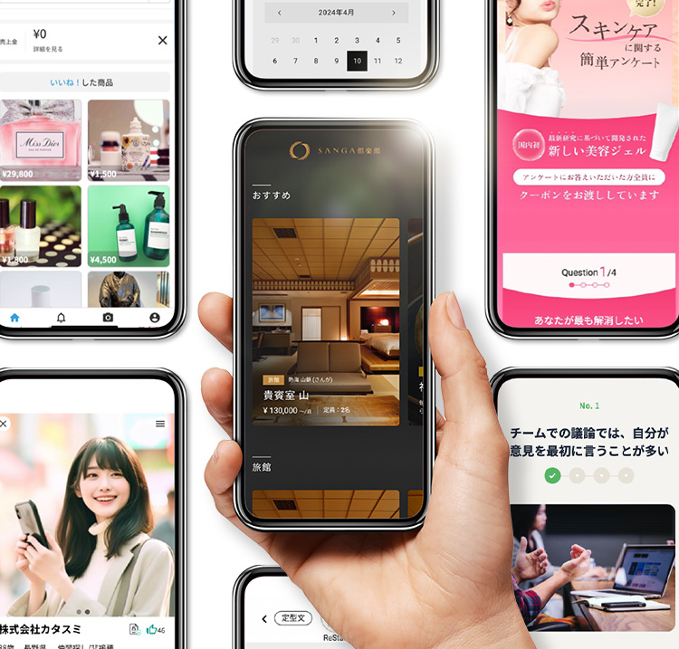 メインビジュアル画像