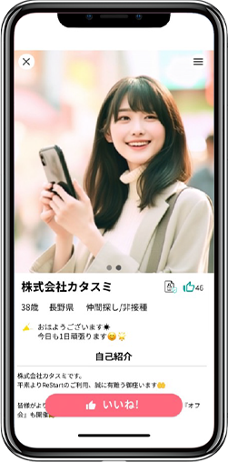 ユースケース10